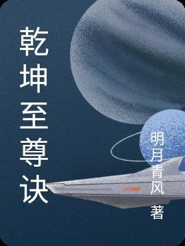 氪金医生