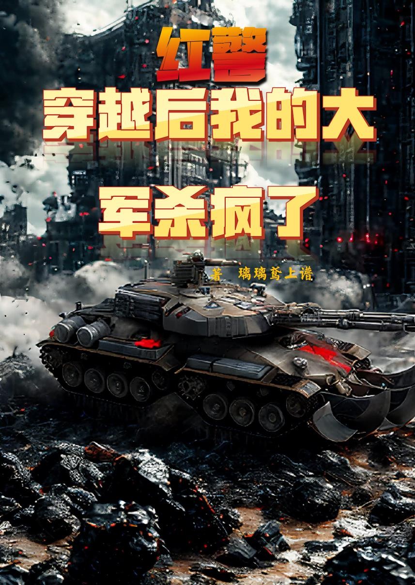 英灵战姬