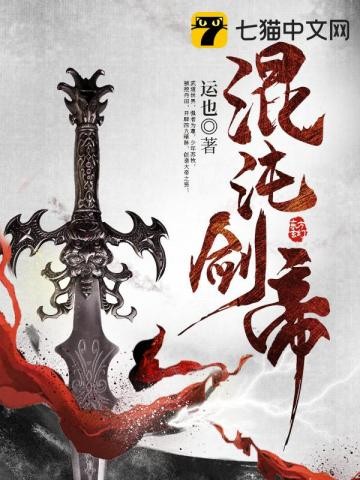 末世龙帝：从签到开始进化
