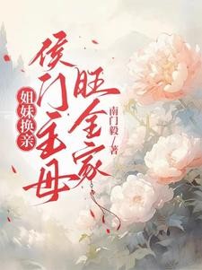 签到球场就能无敌