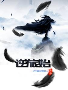 地府签到钉子户