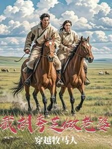 千叶家教传说