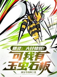 盗墓：从精绝女王开始