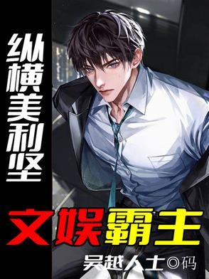 玩转纽约，大洋马来来来封面