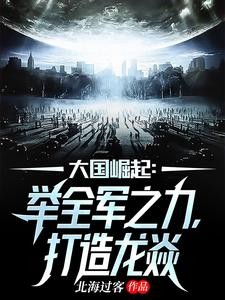 斗罗之我的武魂能操控时间