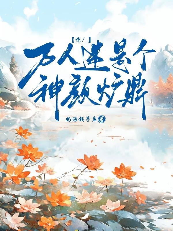 用网游打开西游记