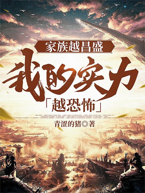 混在战国初