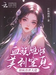汉血长歌