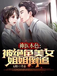 天校第一勇士盟