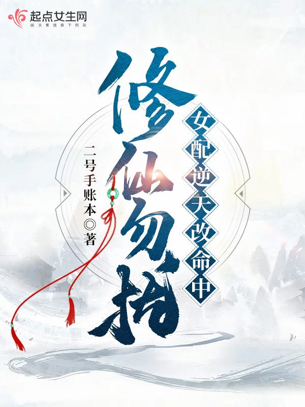 联盟最佳选手