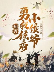 荒北暖阳