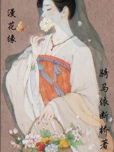 人在木叶：开局公开处刑