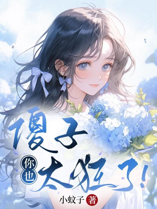 我在诸天万界崩剧情