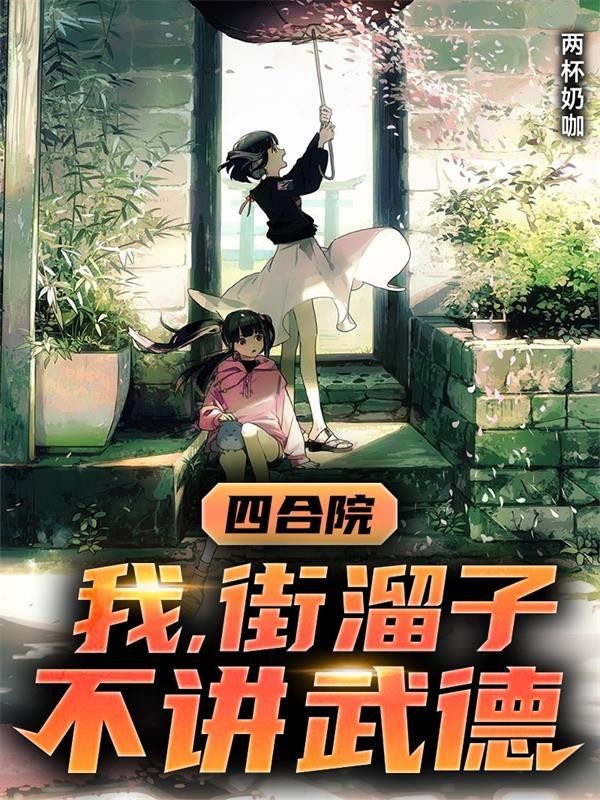 大国风华