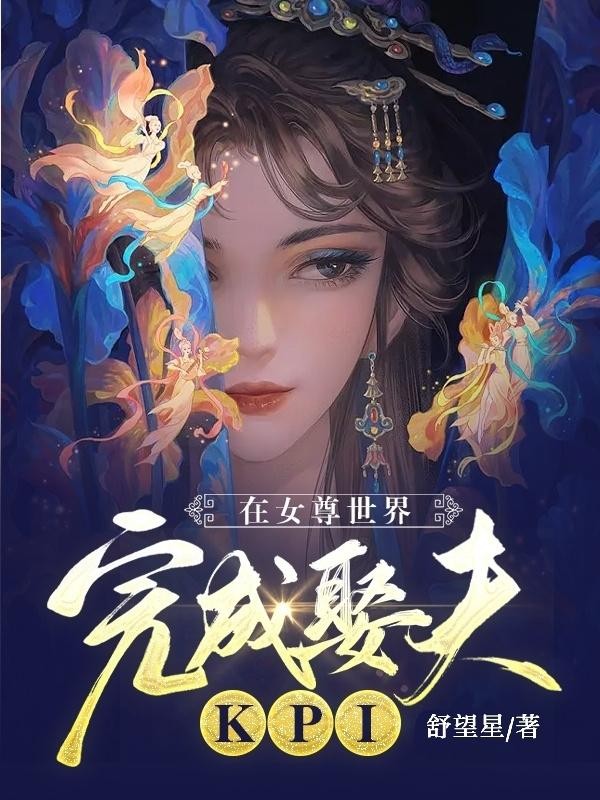 平常人类的平凡生活
