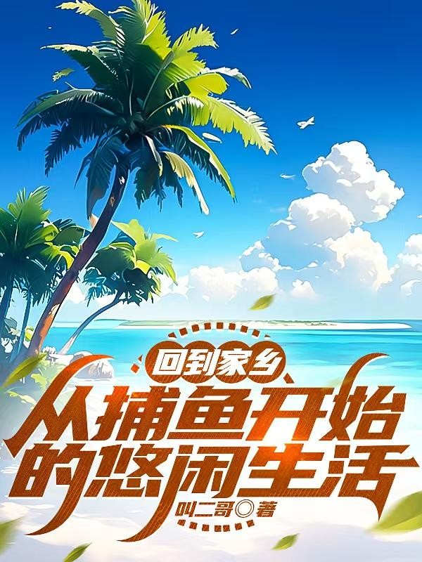 钻石王牌之青道王者