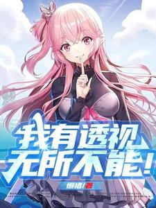 重生后帝姬成了邪道天师