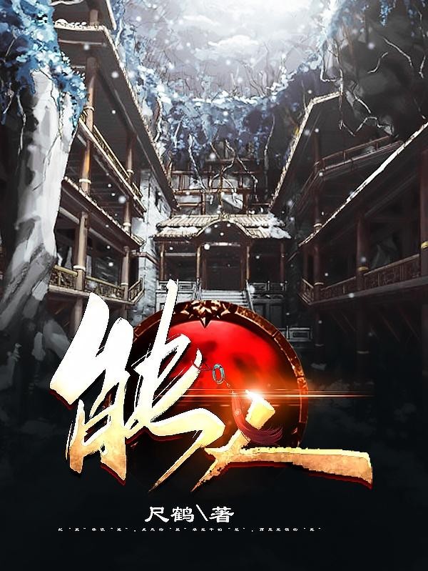 能人封面