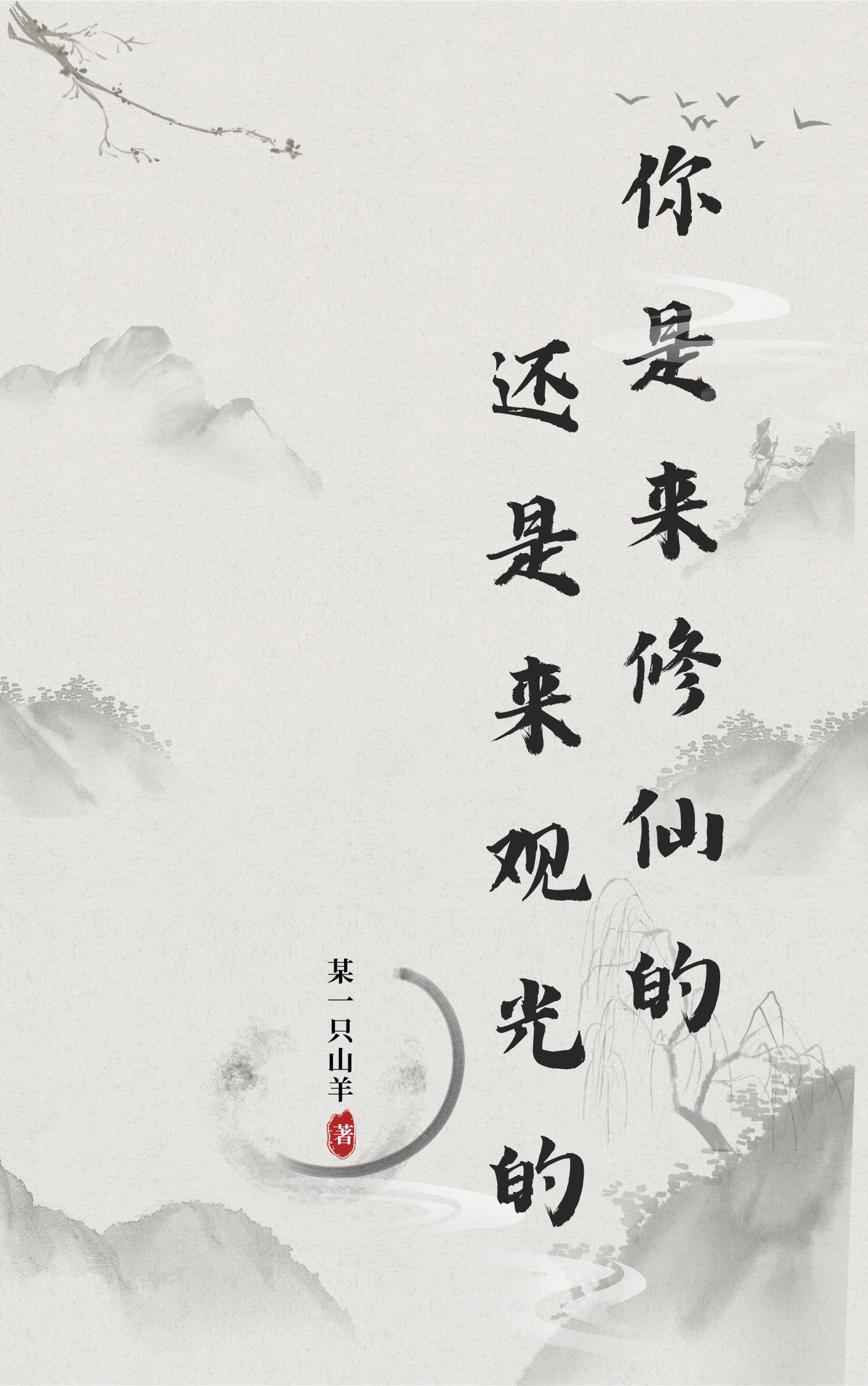 LOL首席设计师