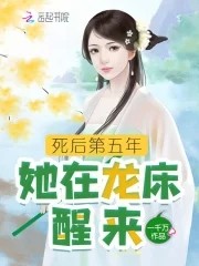 乐队的盛夏