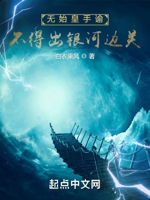 妖怪打架