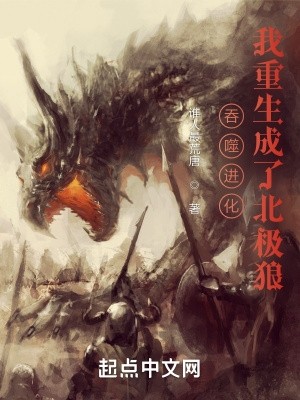 我在异界当牧师
