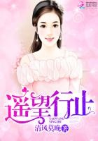 甜蜜婚令:军长的医神娇妻封面