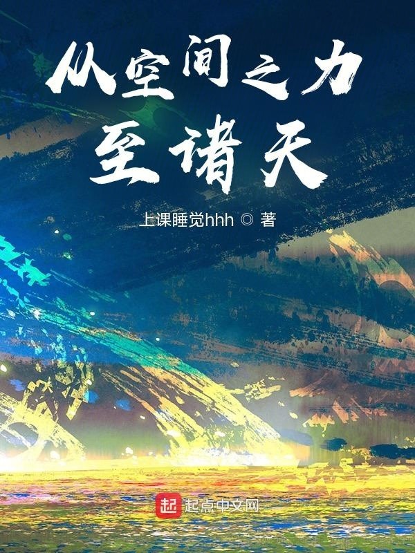 影视世界学才艺