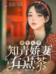 开出租闯进爆炸火海救人全网直播