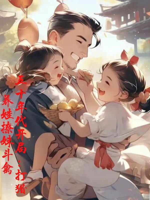 抗战之草莽英雄