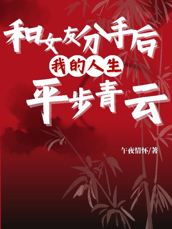 破晓之曙光军团