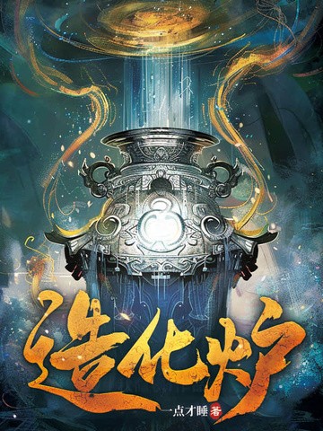 致富从种田开始