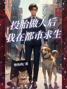 我有一个大世界
