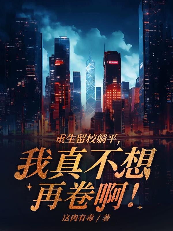 全电竞圈都在磕我和哲神的cp