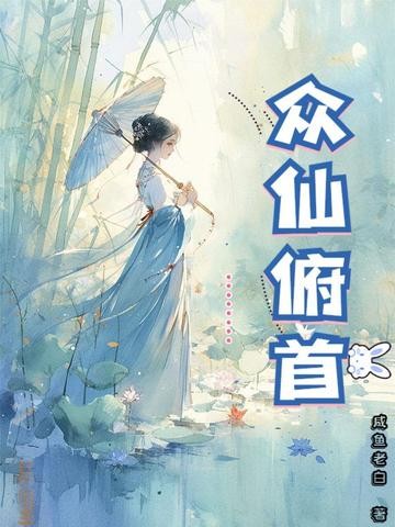 我女友可不止漂亮呢