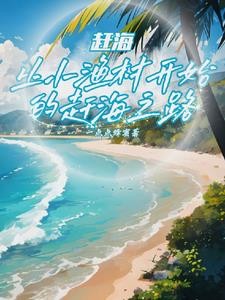 这个北宋有点怪