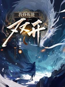 阴间艺术家