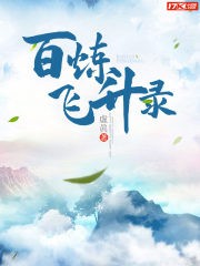 全忍界直播：你们的身份藏不住了