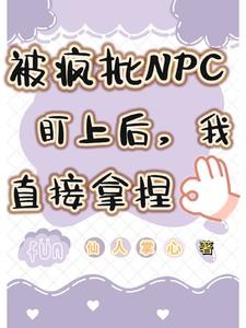 我不想当富二代