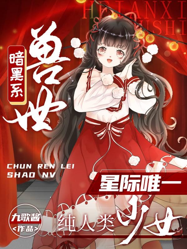 棋魂：随身阿尔法狗