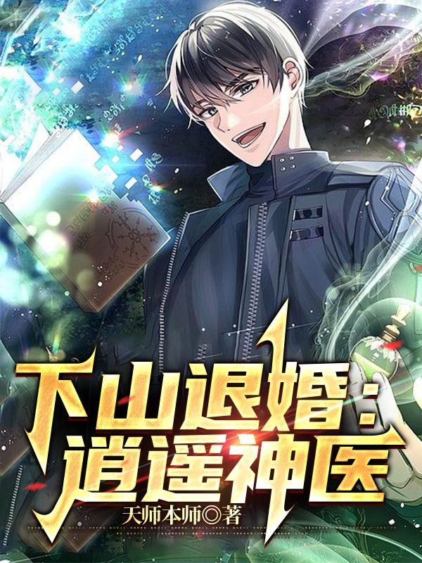 篮坛巨石