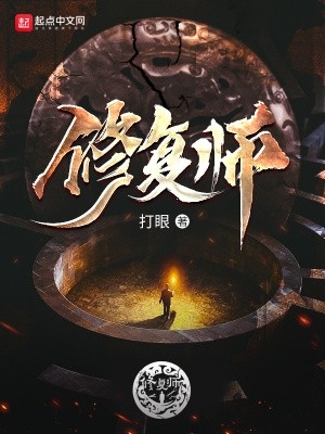 硬核厨爸