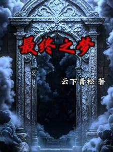 我的诸天乐园