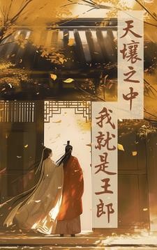 神仙大佬也要被迫营业