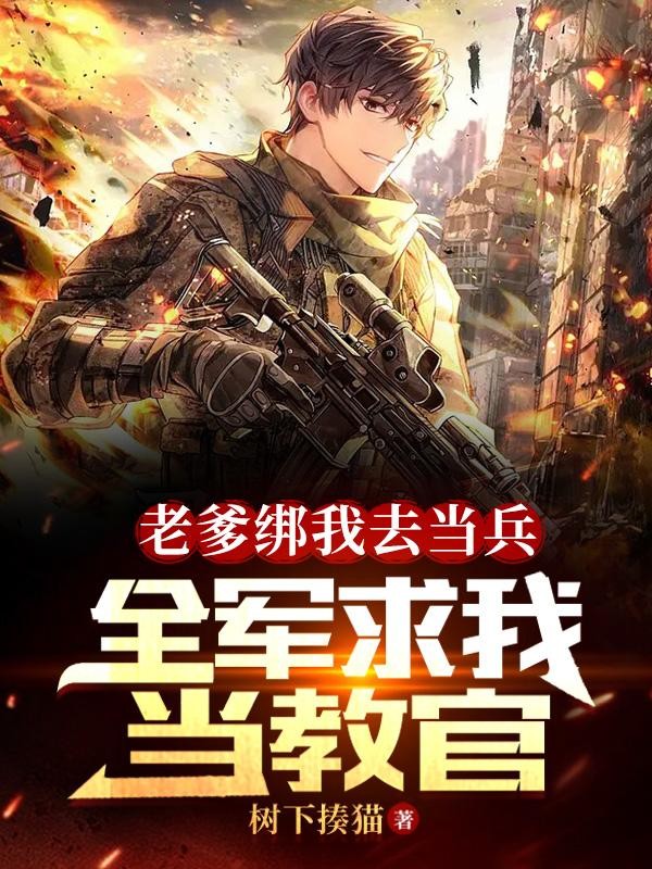 我与巫女大小姐的除妖恋爱日常