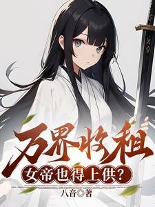 首富从盲盒开始