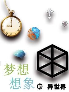 重返八零