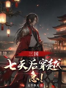 锦衣长安