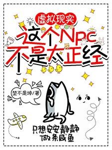 碰瓷之王