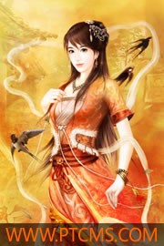 我的绝色总裁未婚妻封面